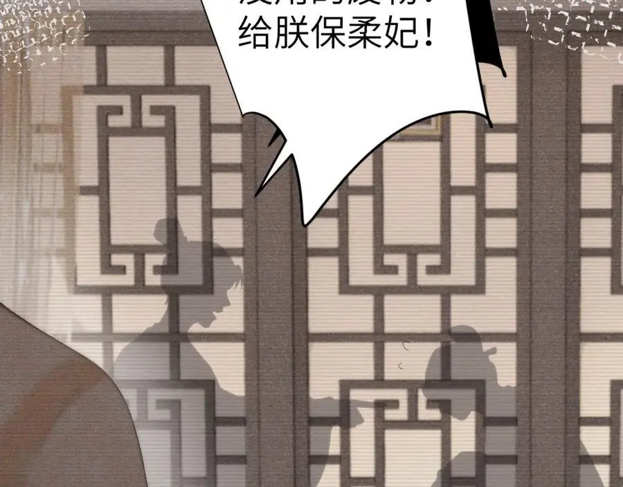 第二十一话 质子出生51