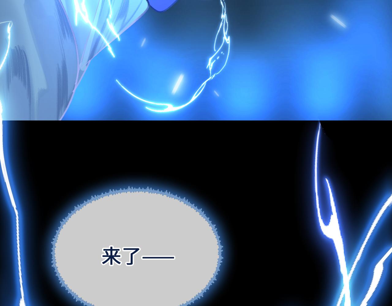 第一话 魔王竟成我夫君？95
