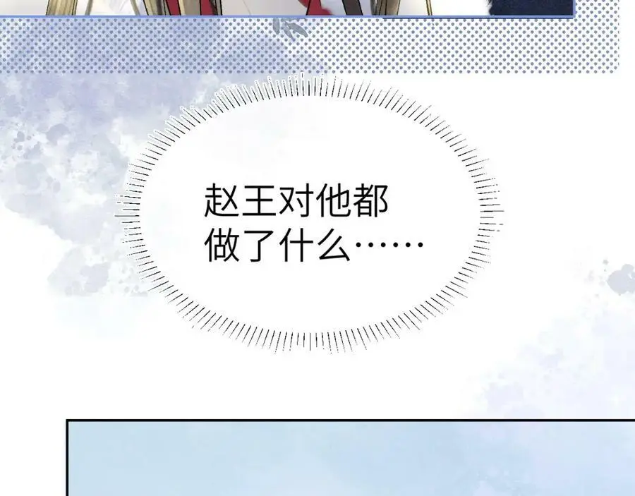 第十一话 杀人蜂来袭！101