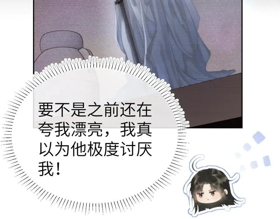 第二十四话 三皇子的恶意27