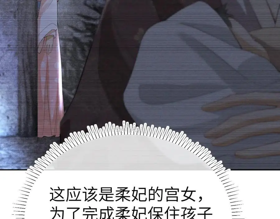 第二十二话 质子的童年41