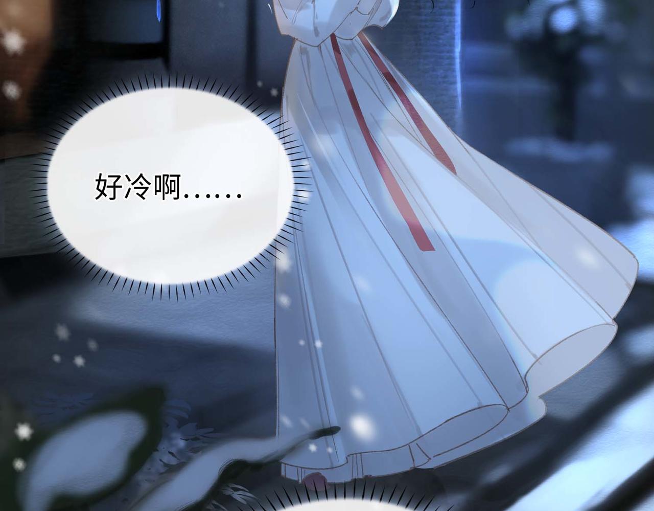 第5话 荒谬的错觉51
