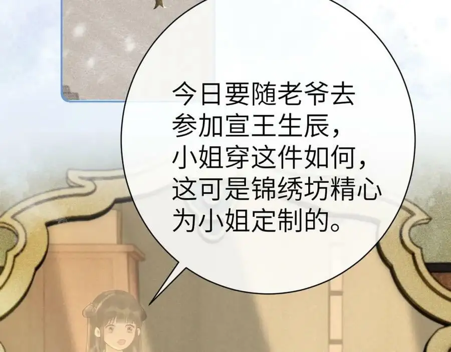 第十话 抬起头看着我！6