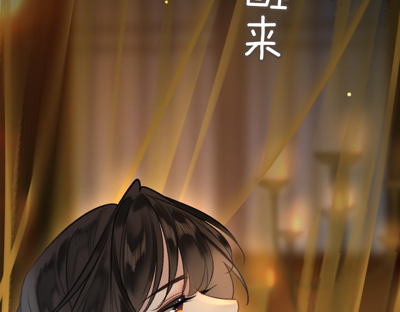第5话 荒谬的错觉25