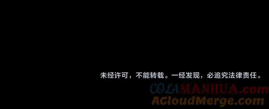 第十八话 终于被我捆住了吧78