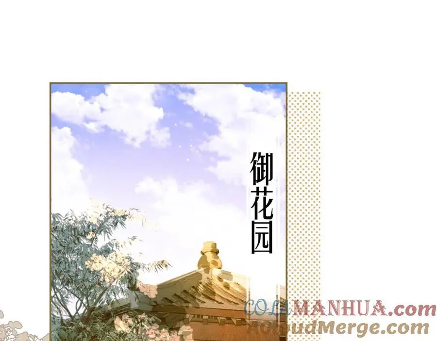 第二十八话 折磨或享受72