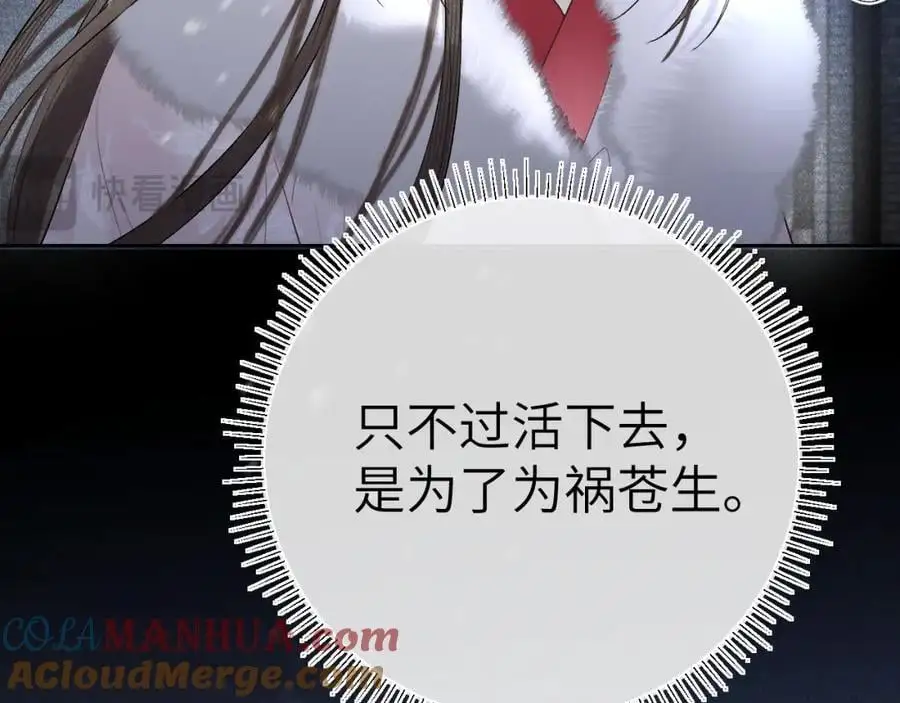 第十九话 妖物出现24