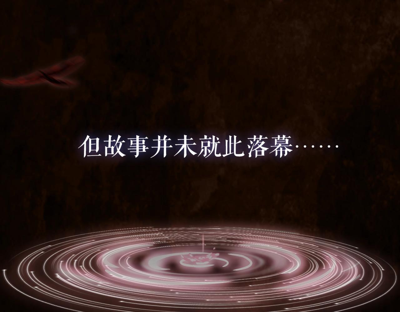 序章  魔恨苍生，神爱世人39