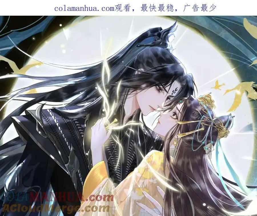 第十四话 只有我能对他动手0