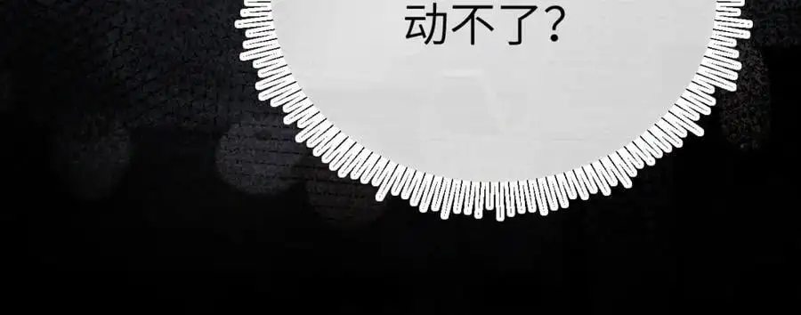 第二十三话 背叛与抛弃53