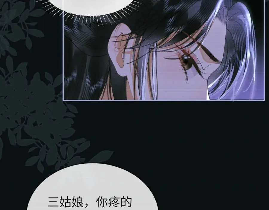 第二十六话 潜入皇宫29