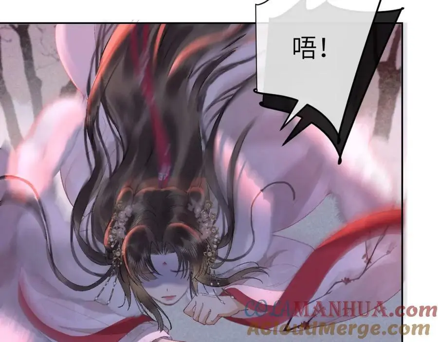 第十三话 如今的你让我战栗80