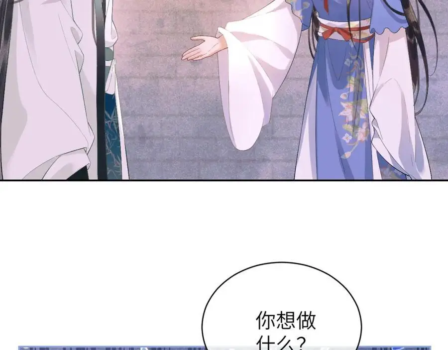 第三十三话 得到她的条件7