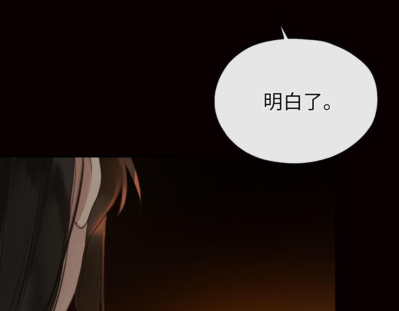第4话 同处一室34