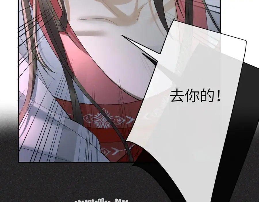第二十话 魇魔来袭58