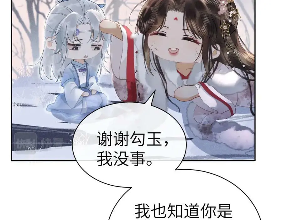第十四话 只有我能对他动手18