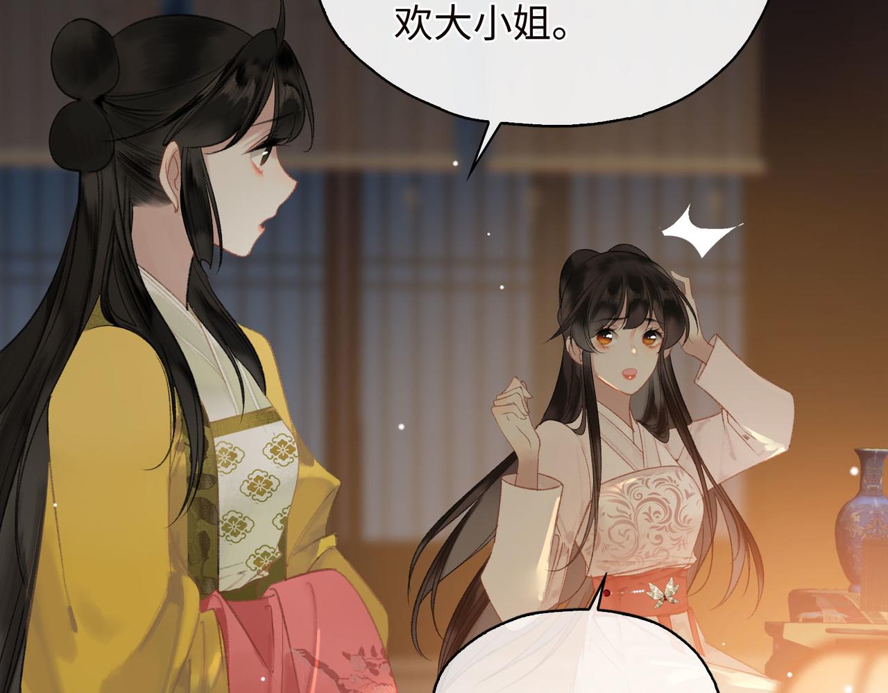 第4话 同处一室15