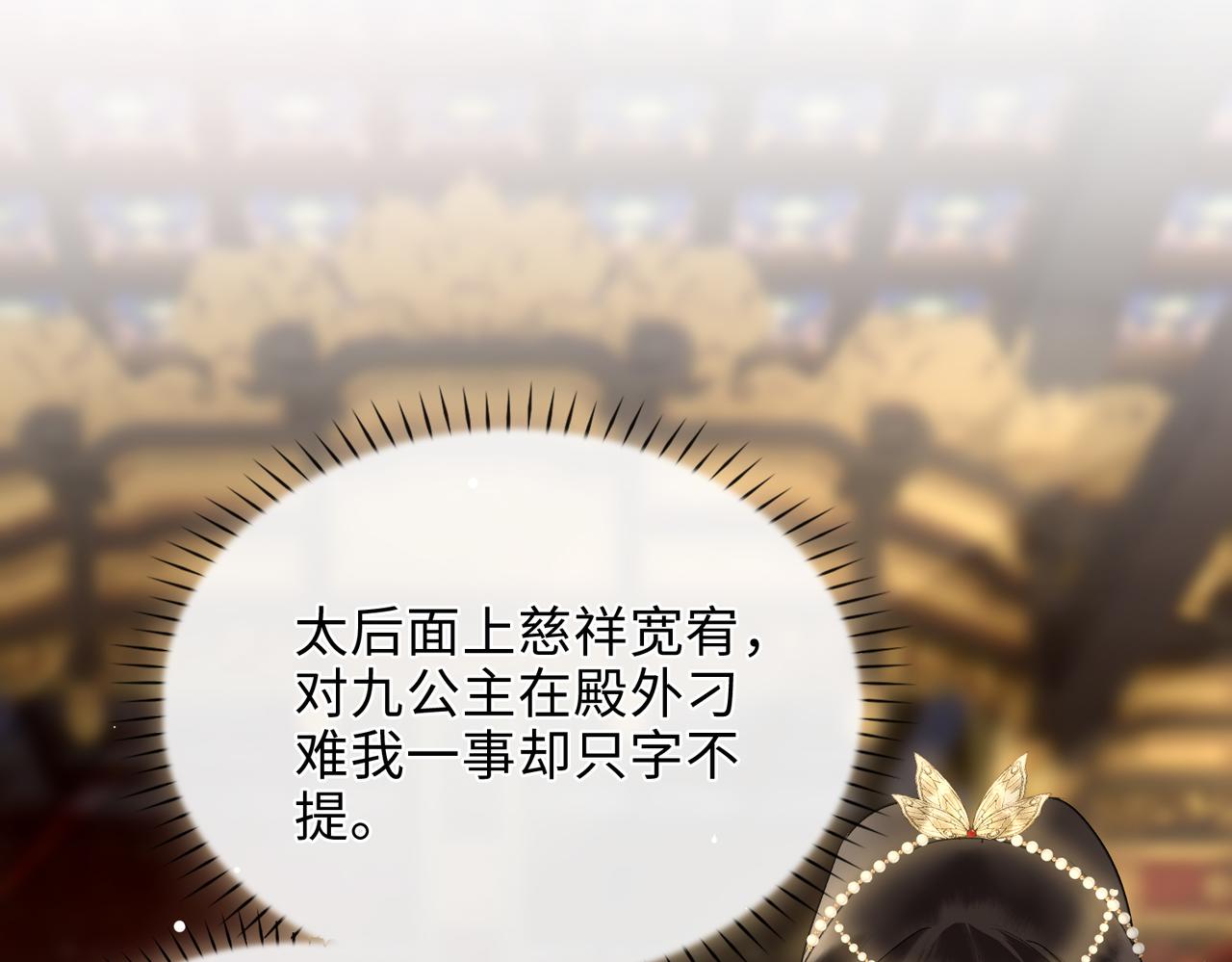 第7话 他的过往41