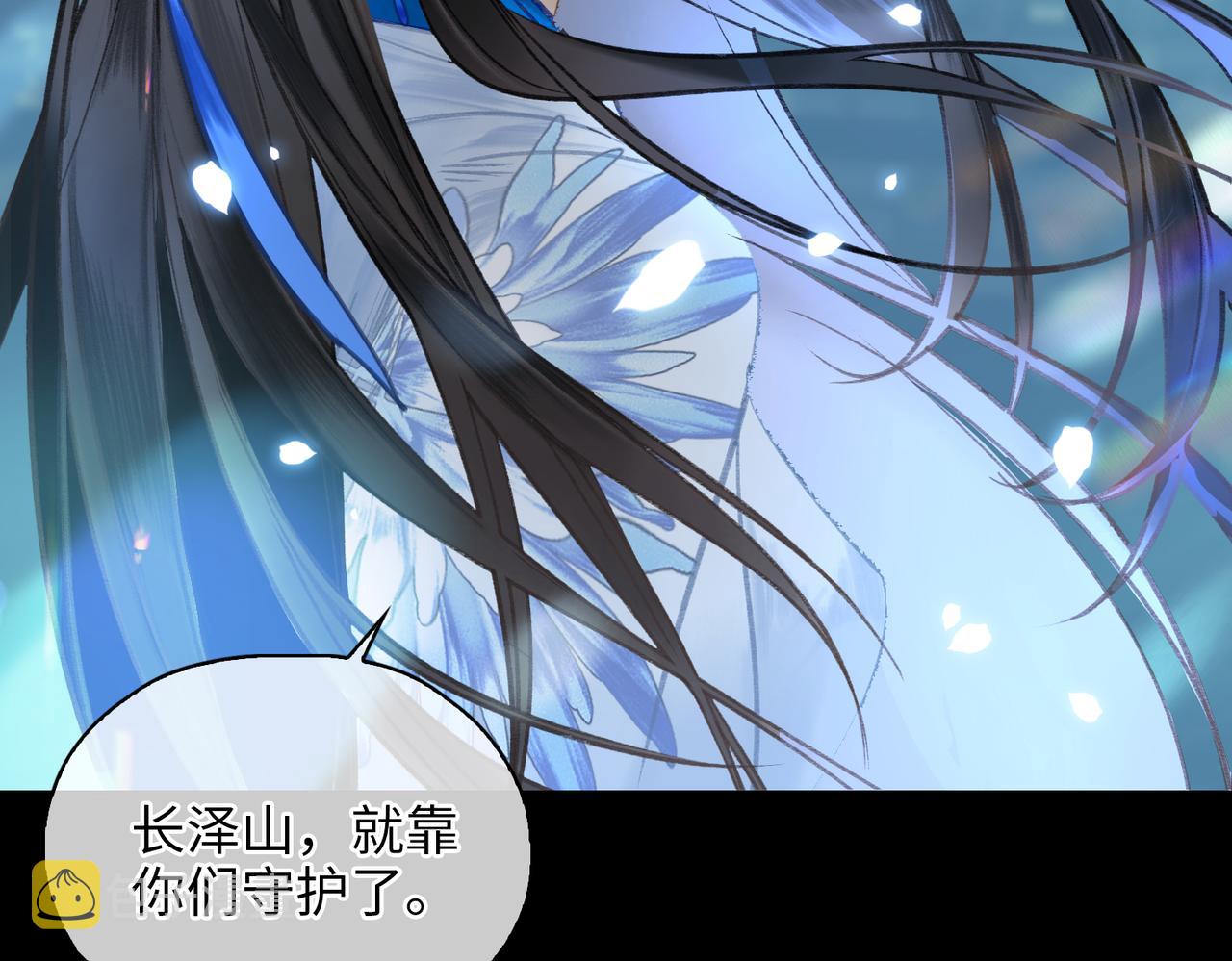 第一话 魔王竟成我夫君？72