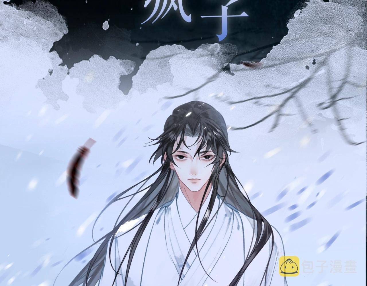 序章  魔恨苍生，神爱世人41