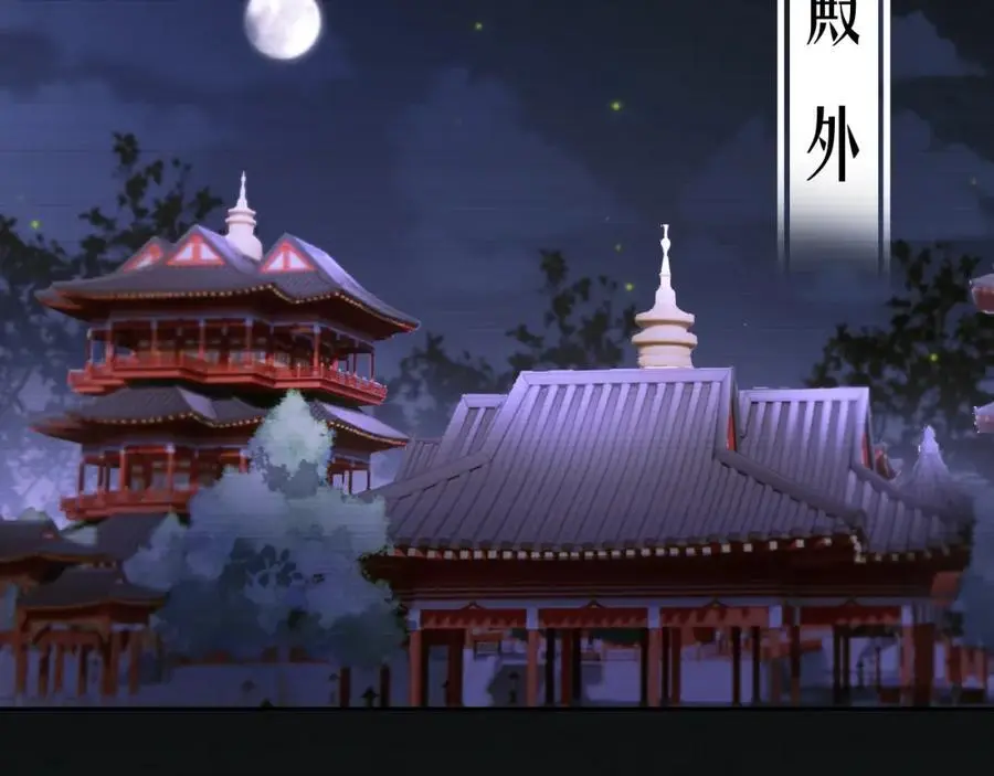 第二十六话 潜入皇宫17