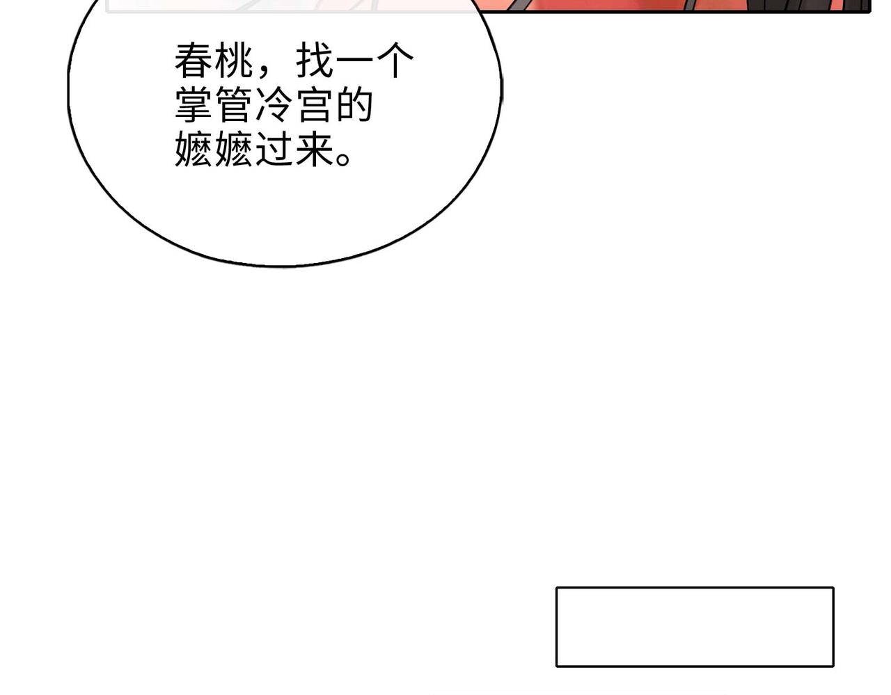 第7话 他的过往74