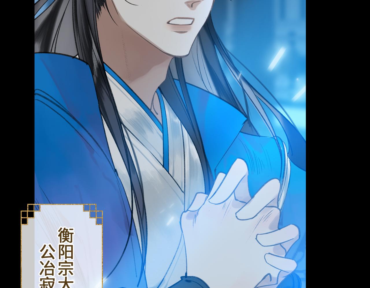 第一话 魔王竟成我夫君？66