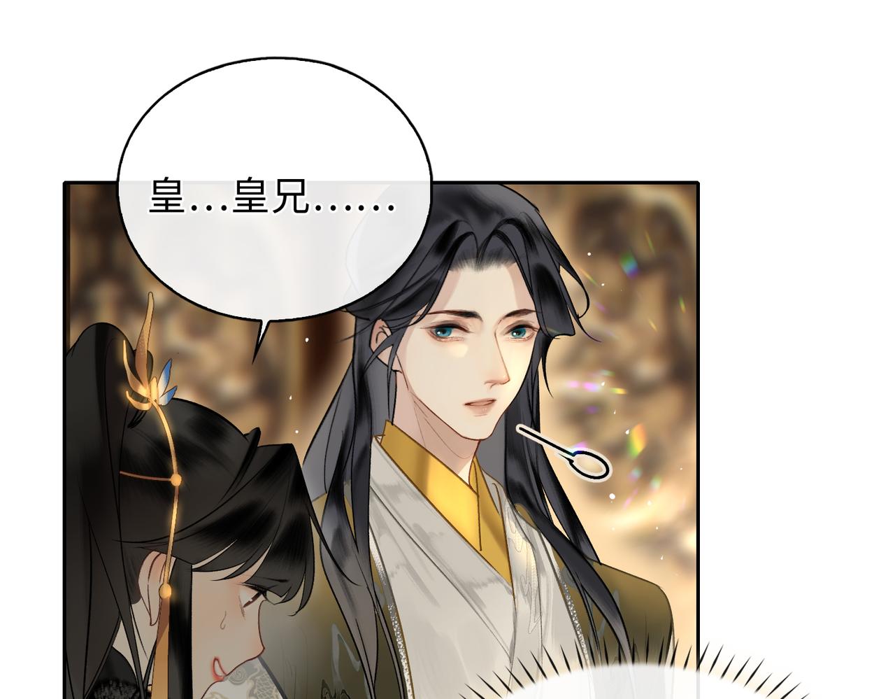 第7话 他的过往19