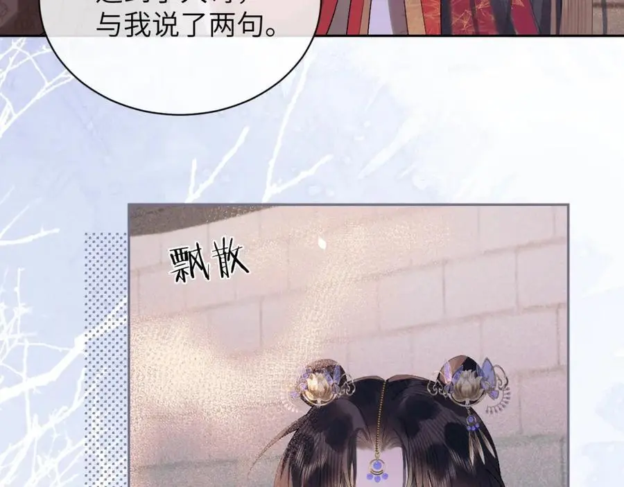 第三十一话 妖狐翩娘77