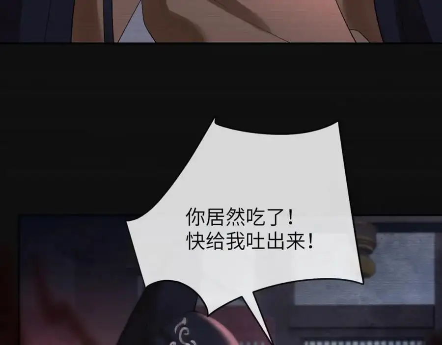 第三十话 质子殿下，你快动手啊~29