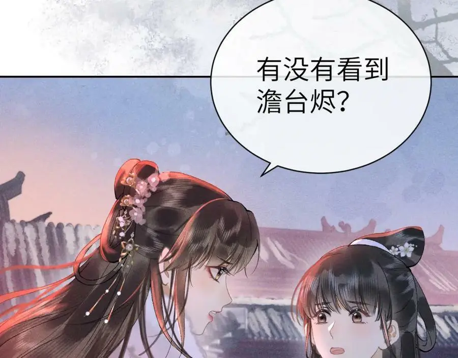 第十二话 你不应该动她86