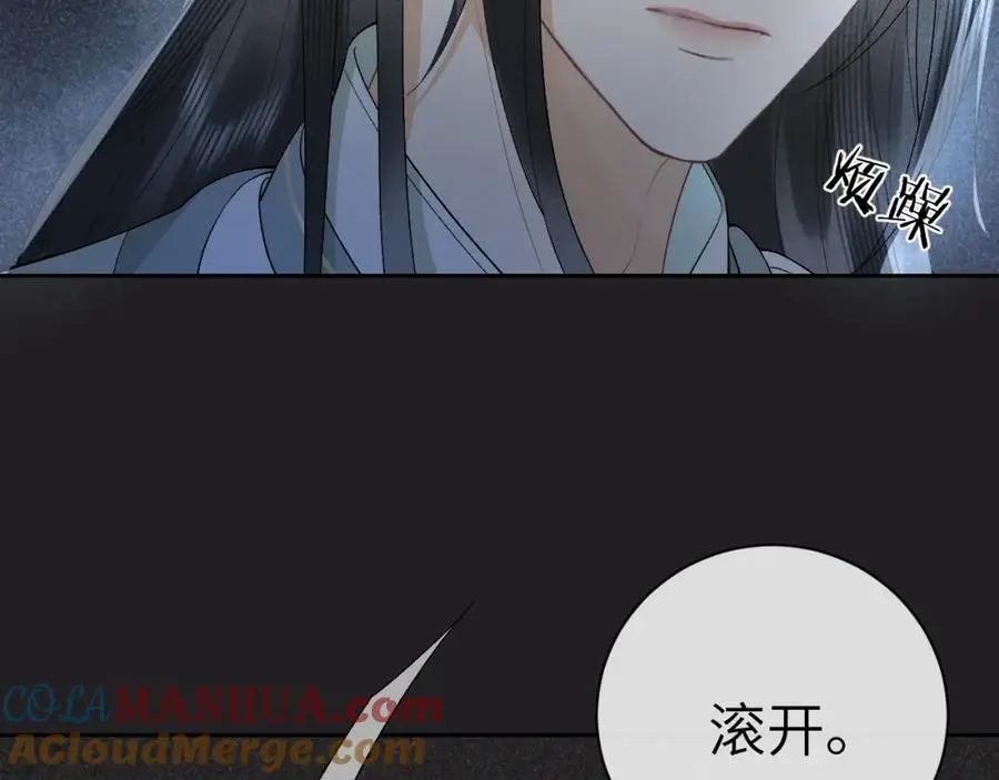 第二十话 魇魔来袭80