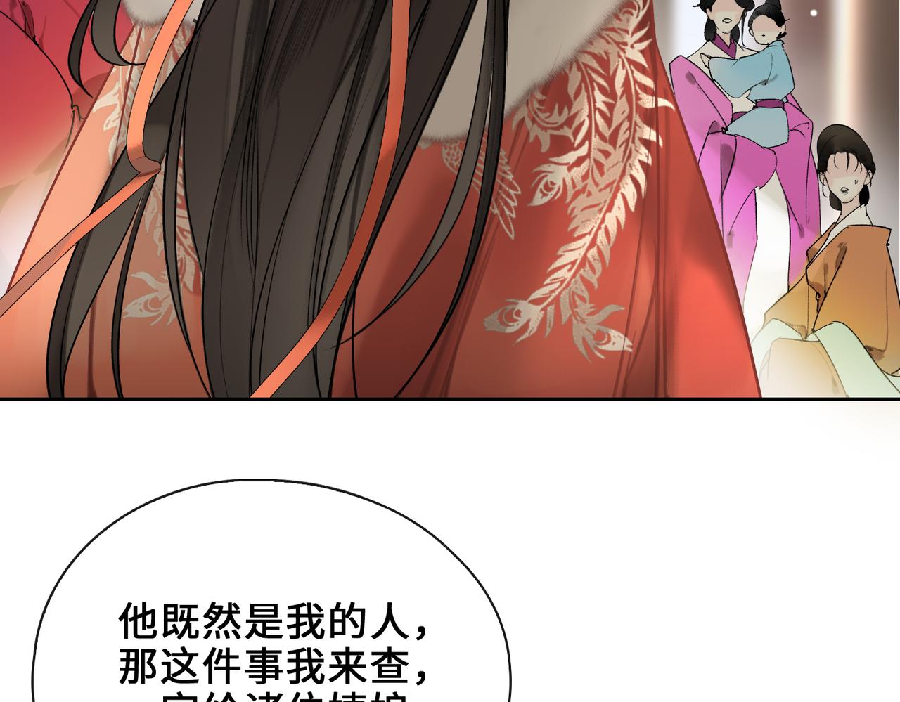 第8话 厅堂对峙73