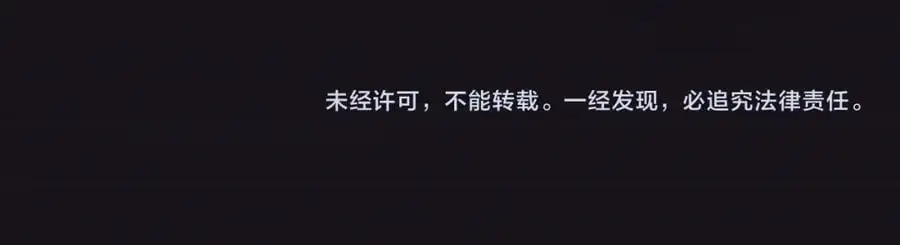 第二十九话 唤醒叶冰裳83