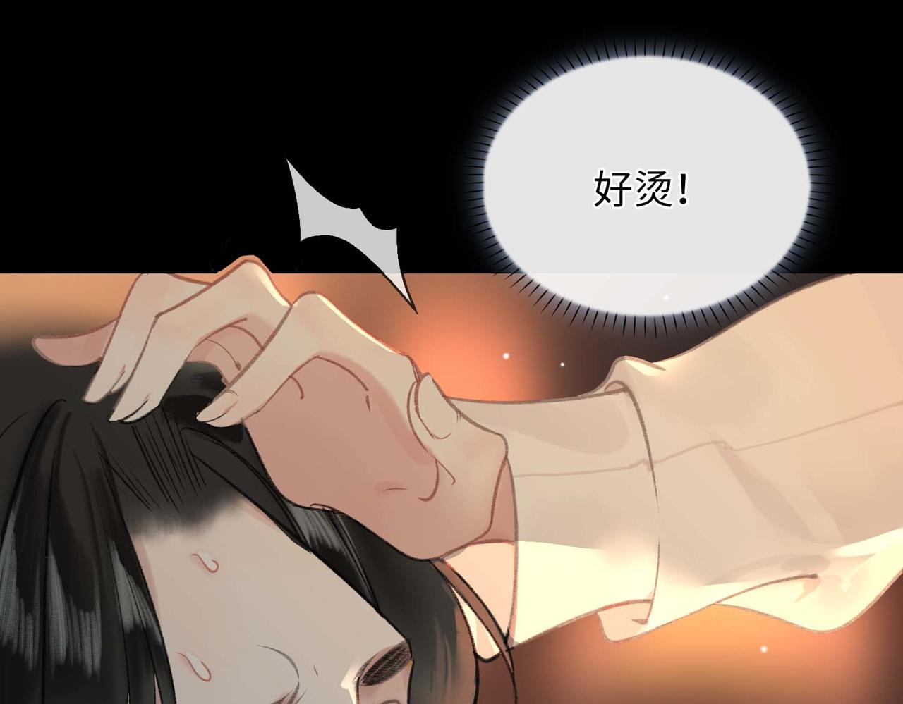 第5话 荒谬的错觉43