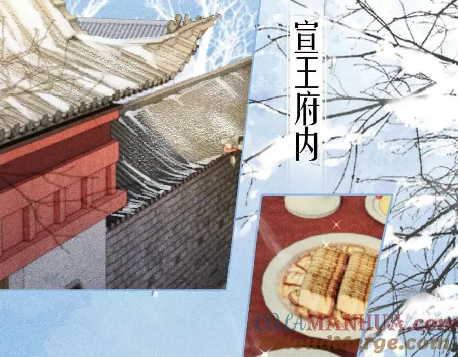 第十一话 杀人蜂来袭！24