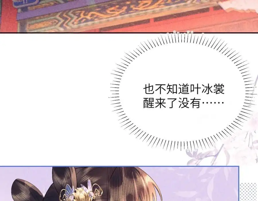 第三十三话 得到她的条件39