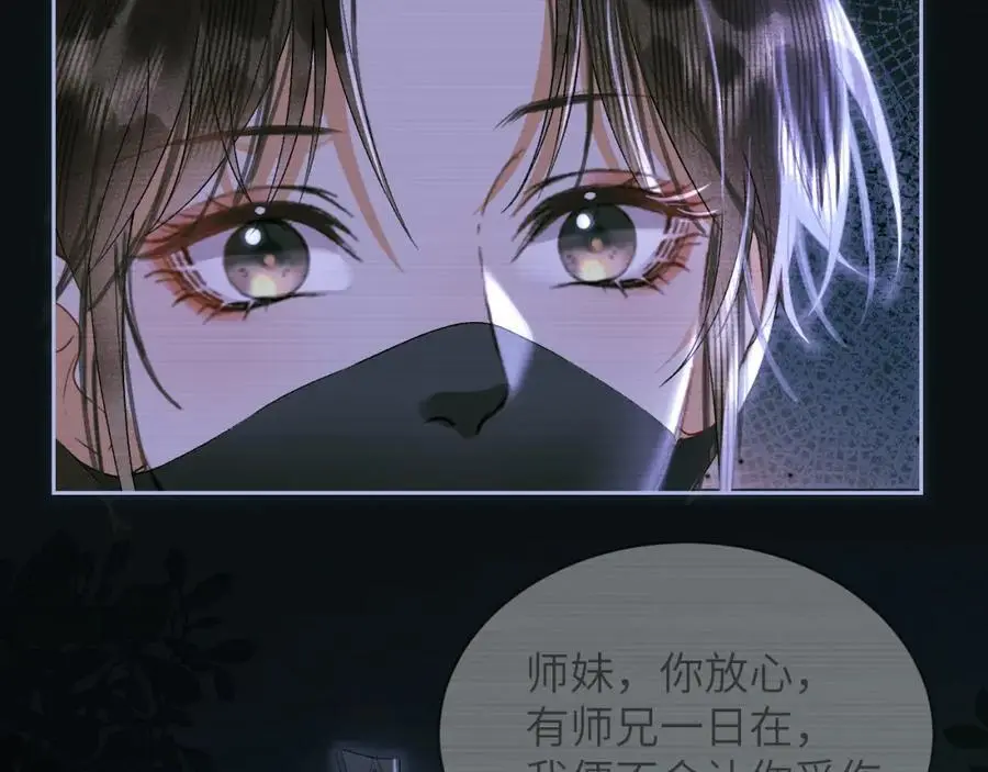 第二十六话 潜入皇宫35