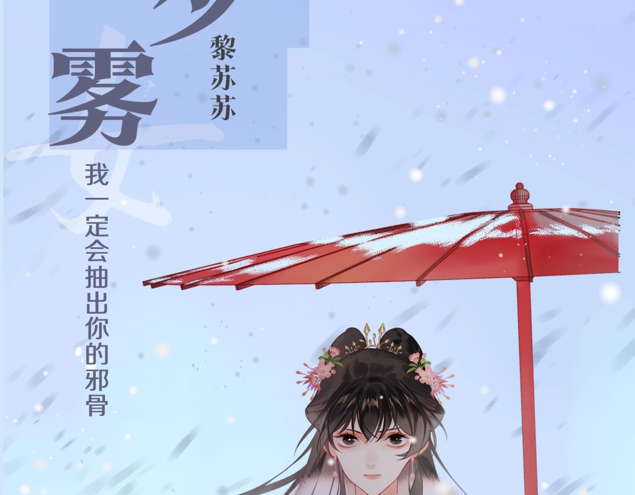 人设序章10
