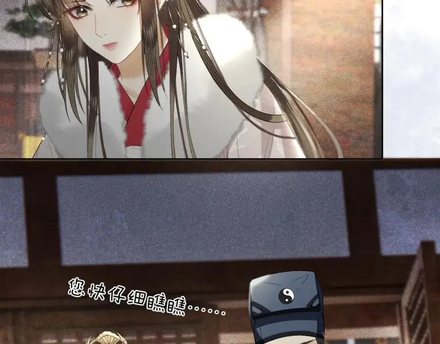 第十九话 妖物出现57