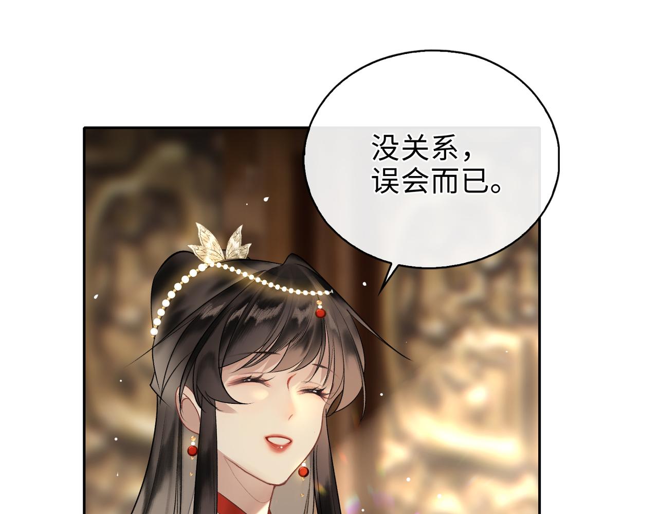 第7话 他的过往22
