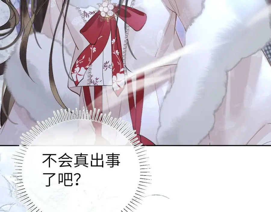 第十二话 你不应该动她38