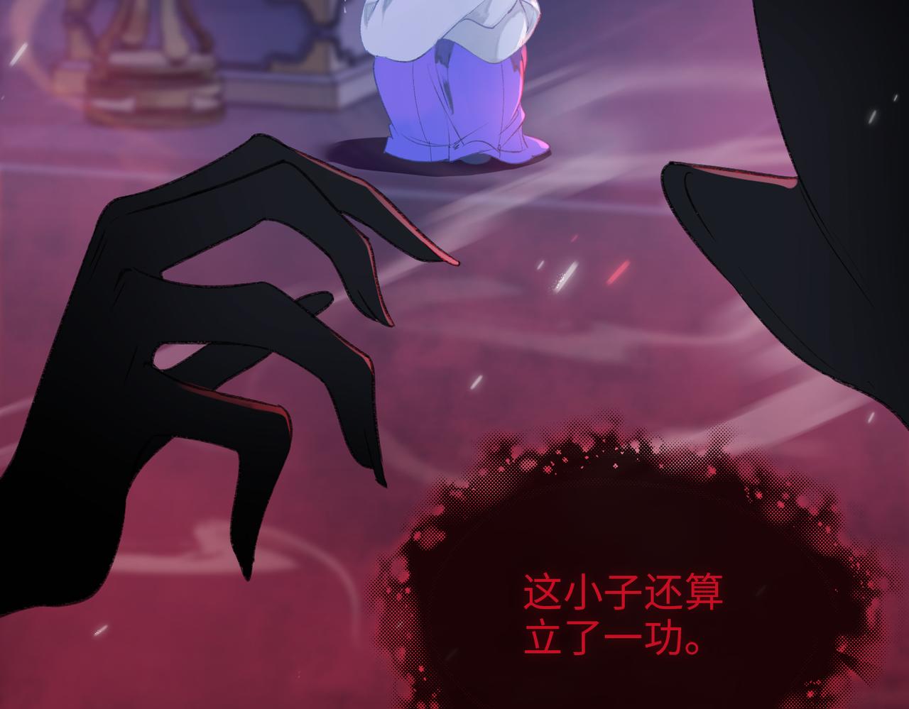 第4话 同处一室112