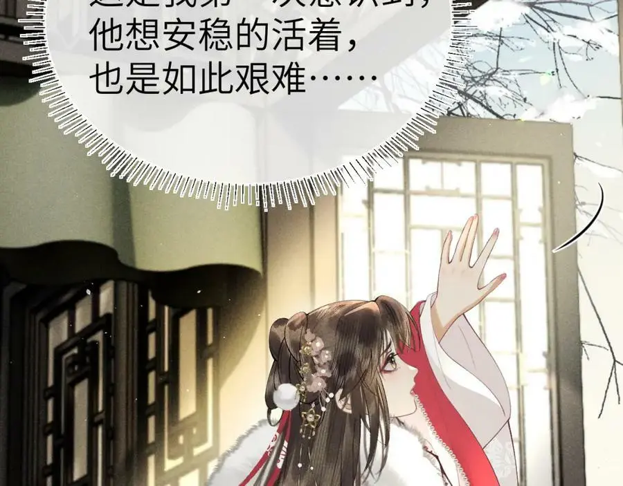 第十六话 犯错的人必须收到惩罚49