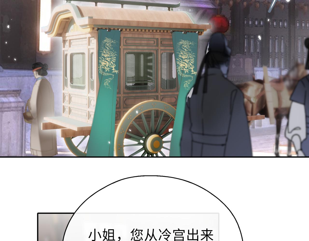 第8话 厅堂对峙5