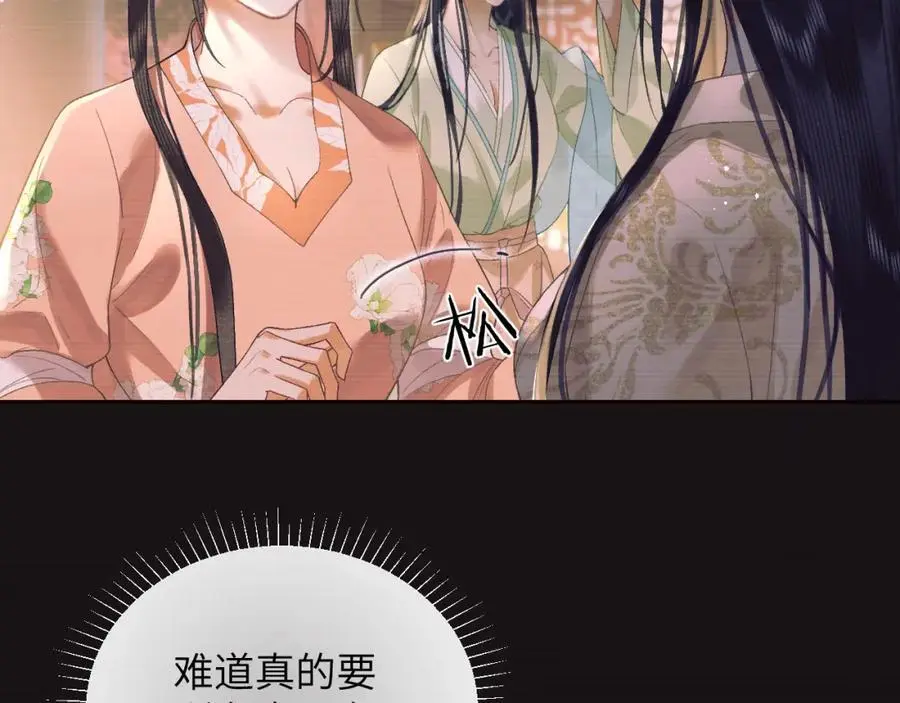 第二十九话 唤醒叶冰裳73