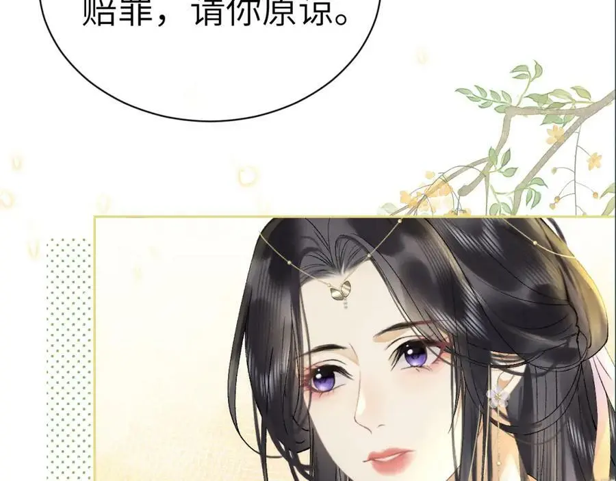 第十话 抬起头看着我！127
