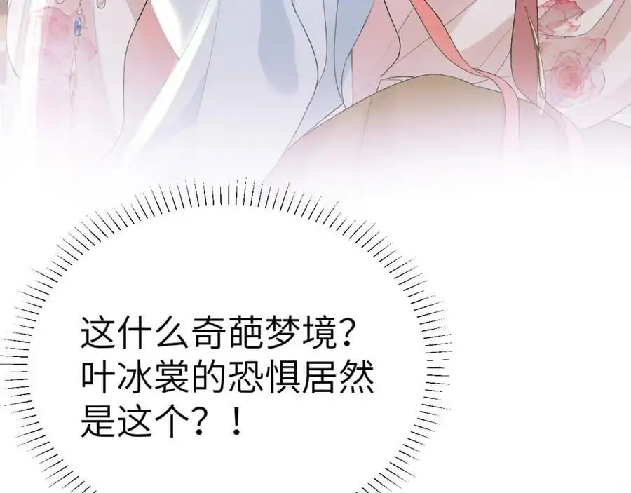 第二十五话 五年后的夏国56