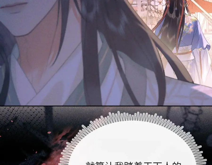第三十三话 得到她的条件87