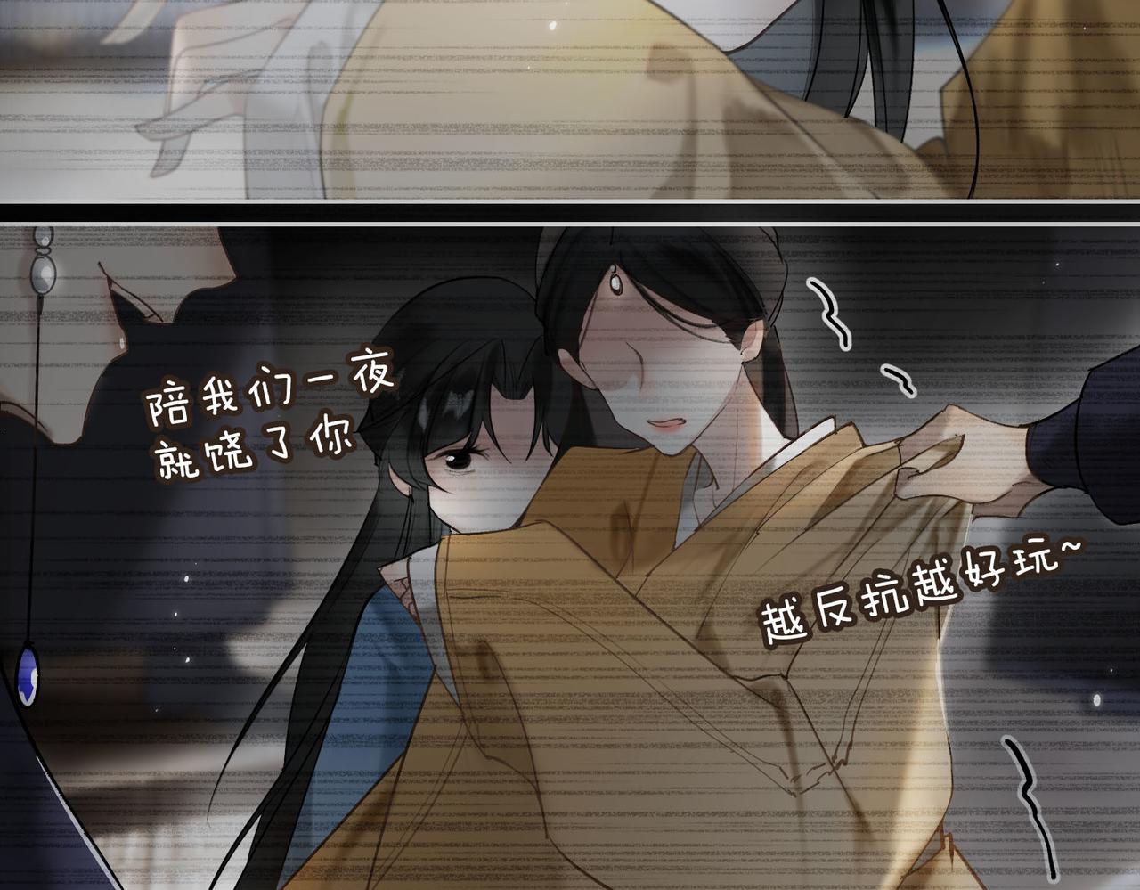 第7话 他的过往81